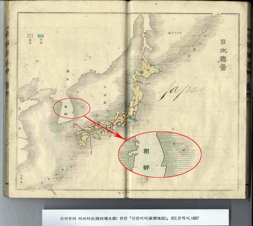 '독도는 일본땅' 주장 반박할 130년 전 일본 검정교과서 발견