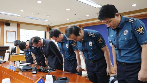 행안부 장관·경찰, 'SNS 논란' 집단 대국민 사과…"경찰 개혁"