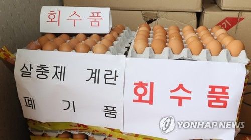 농식품부 "420개 농장 계란 살충제 성분 보완 조사"