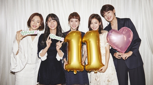 '청춘시대2' 첫방 D-1…배우들이 전하는 기대+관전 포인트