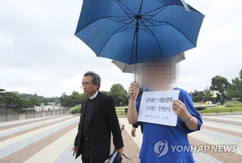 "박근혜 5촌 피살사건 재수사하라"…유족, 청와대에 탄원