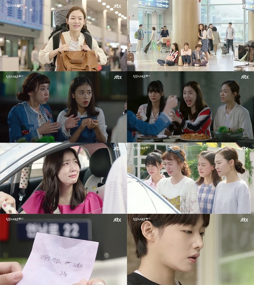 웰컴 '청춘시대2'…첫방 시청률 2.2% 기록 '유쾌한 출발'