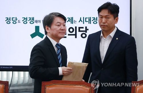국민의당, 대선평가보고서 전문 공개…사무총장에 김관영