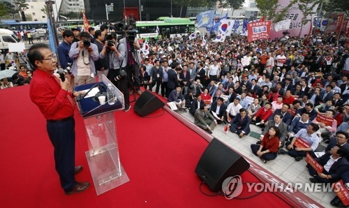 한국당, 국민보고대회 개최…홍준표 "언론장악문건, 중대범죄"