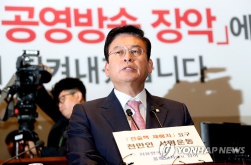 한국당, 원내외 병행투쟁 확정…"문재인 정부 실정 비판할 것"