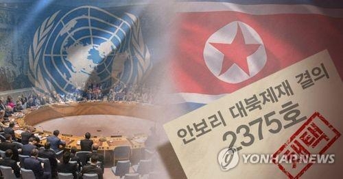 청와대 "안보리 결의, 북한 연간 수출액 90% 이상 차단 효과"