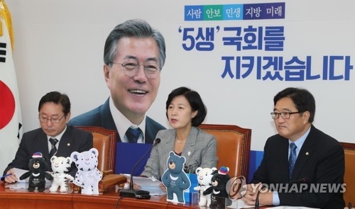 민주당 '김이수 부결'에 대야전략 수정론…'마이웨이냐 포용이냐'