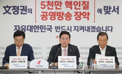한국당 '김명수 부결' 총력전…"여당, 일일이 전화 걸어 정치공작"