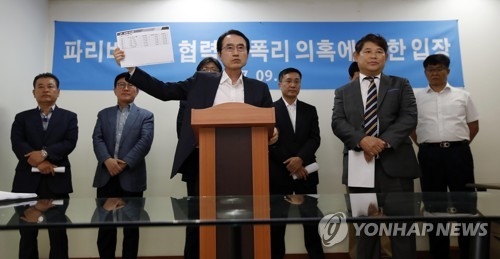 파리바게뜨 협력사들 "25일안에 문 닫아라 이해못해"…행정소송