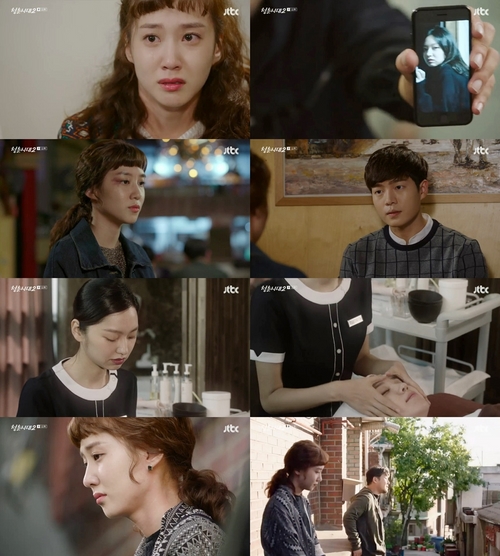 '청춘시대2' 분홍 편지 주인공은 박은빈!…시청률 3.45% 기록