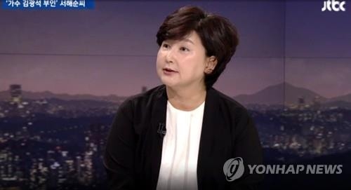 '고 김광석 딸 사망 재수사' 경찰 12일 모친 서해순씨 소환