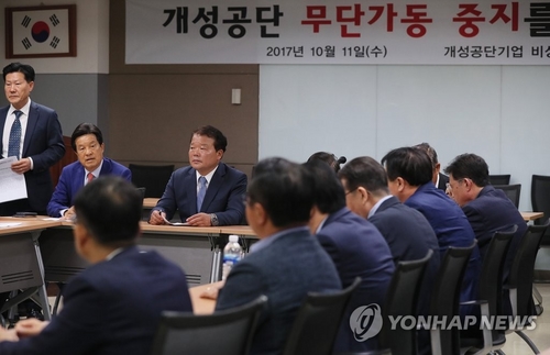 "북한 무단가동 확인하겠다"…개성공단기업 12일 방북 신청