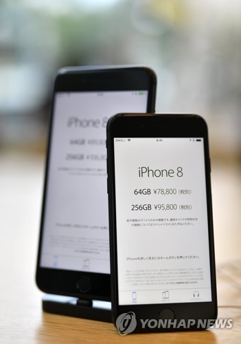 아이폰8 다음달 3일 국내 출시…27일부터 예약판매