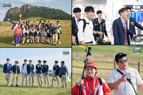 JTBC-YG 신규 예능프로그램 '교칙위반 수학여행' 11월 4일 첫 방송