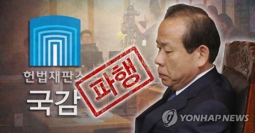 청 '헌재 권한대행체제' 논란확산 선긋기…"헌재와 입장차 없다"
