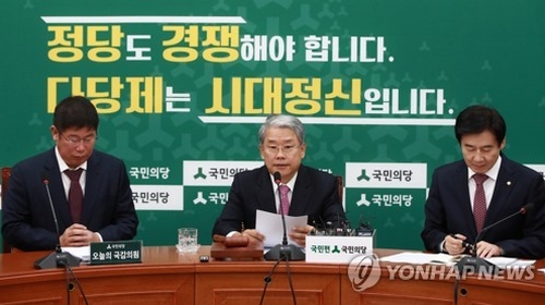 국민의당 "박근혜 후안무치…정치보복 발언만으로도 탄핵감"