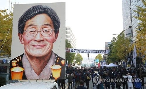 검찰 "백남기 사망은 공권력남용"…서울청장 등 4명 과실치사 기소