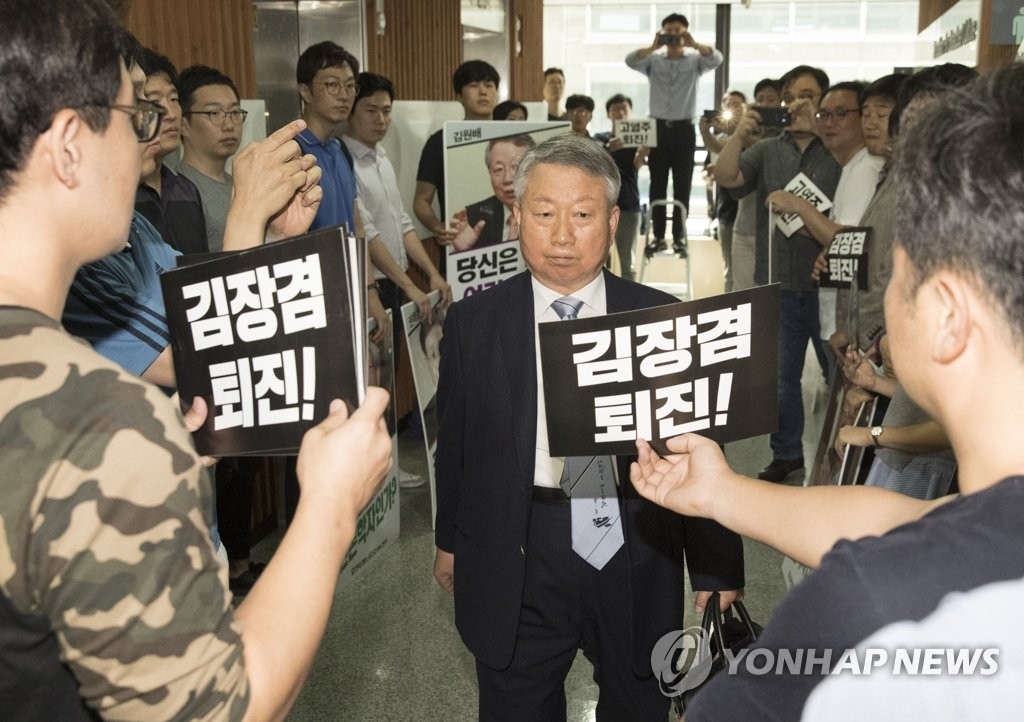 MBC 방문진 김원배 이사 사의…이사진 재편 급물살
