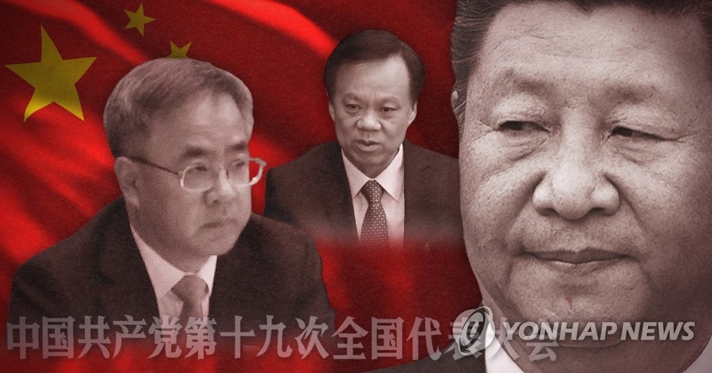 중화권매체들 "시진핑, 후계 지정않고 3연임할 가능성" 보도