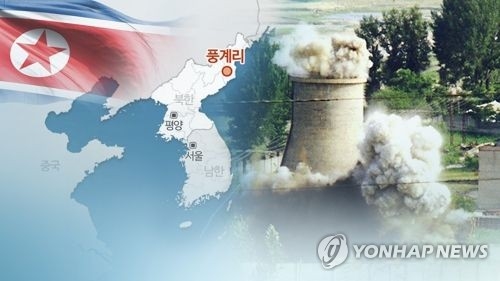 "북한 풍계리 핵실험장 만탑산, '산 피로 증후군' 우려"
