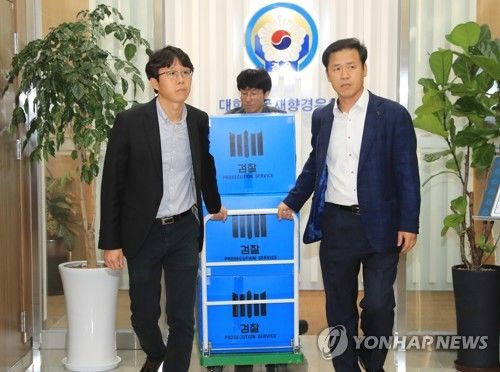 검찰, '화이트리스트 의혹' 경우회 거래업체 추가 압수수색