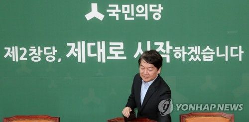 국민의당, 통합론에 '시끌'…"국정감사 못해먹겠다" 반발