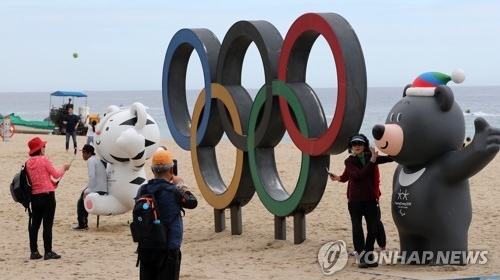 곽상도 "평창올림픽 홍보예산 579억 아직 한푼도 안썼다"