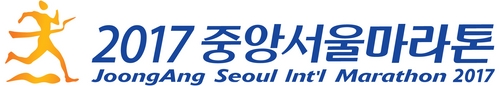 JTBC '중앙 서울 마라톤' 생중계, 마라톤 별들의 잔치 열린다!