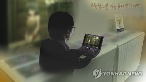 헌재 '아동음란물 소지하다 징역형' 성범죄자 신상등록 "합헌"