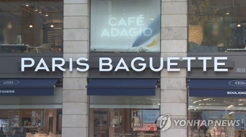 "파리바게뜨 제빵기사 직접고용해야"…노동·시민단체 대책위