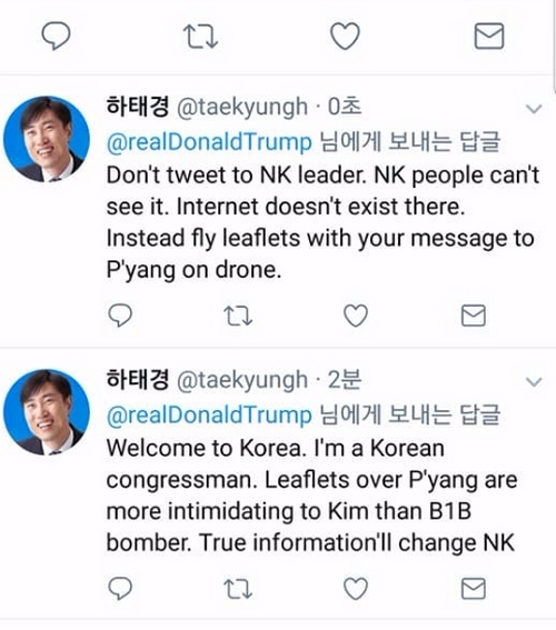 하태경, 트럼프에 트윗…"폭격기보다 삐라가 김정은 겁줘"