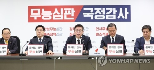 한국당 "문 대통령 대미외교 초당적 협력…한미동맹 강화 기대"