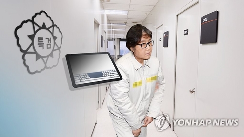 법원, 국정농단 핵심증거 태블릿PC 국과수 감정의뢰 결정