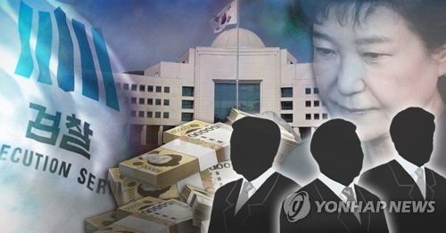 전 국정원장들 '청와대 요구로 상납' 인정…검찰 "박근혜 조사필요"