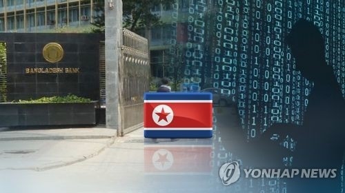 "북한 멀웨어, 백도어 설치하고 여전히 활동중"…미국 정부 경보