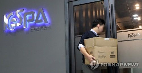 '돈세탁 관여' e스포츠협회 간부 구속…검찰, 전병헌 정조준