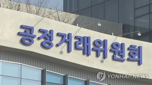 공정위 전원회의 '가맹사업법 위반' 심의 돌연 연기