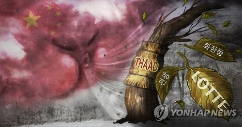 중국, 사드 '뒤끝' 담은 한국 단체관광 제한 허용…언제 완전해제할까