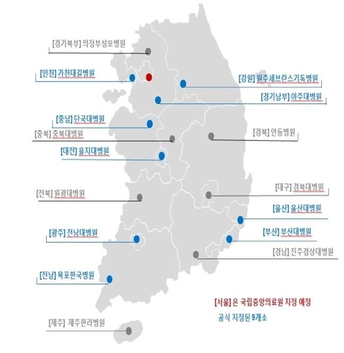 진주경상대병원 권역외상센터 선정…전국 17곳 지정 완료
