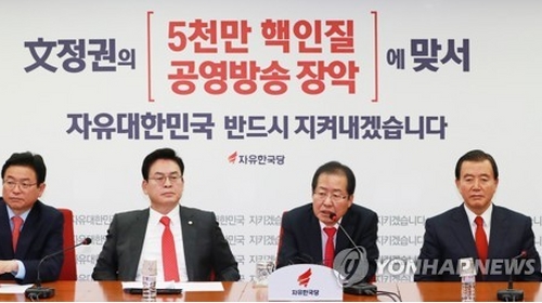 '친박 심판이냐 홍준표 심판이냐'…한국당 원내대표 경선 3대 변수