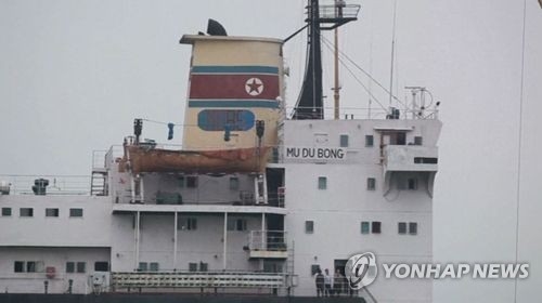 일본의 딜레마…북한 '해상봉쇄' 동참원하나 현행헌법은 '불허'