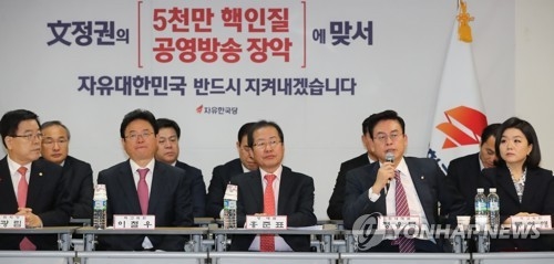 한국당 "좌파 대북·안보정책…실력행사해서라도 온몸 저지"