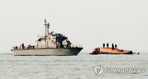 군, 영흥도 낚싯배 사고에 함정 17척 투입 구조작전