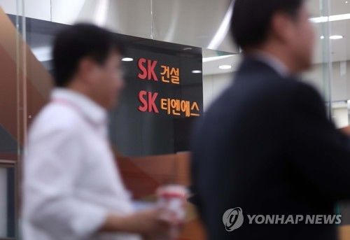 '평택 미군기지 공사 뒷돈' SK건설 전무 구속…수사 확대