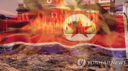 '북한 지도부 제거' 부대 예산 첫 편성…기관단총 등 장비 도입