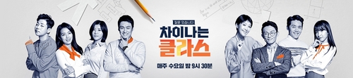 JTBC '효리네 민박' 등 3개 방송, 이달의 좋은 프로그램 선정