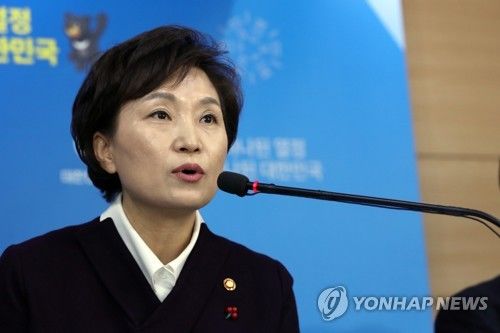 김현미 "우리나라 세입자는 전월세 난민…국가 의무 다할것"