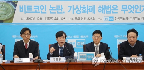 하태경 "가상화폐시장, 한국이 선도해야…관련 법안 발의"