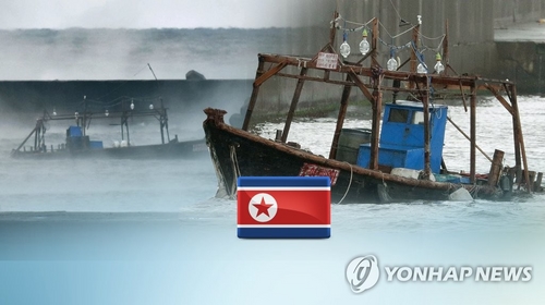소형 목선 탄 북한 남성 2명 어제 동해상으로 귀순