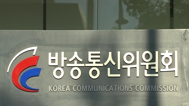 방통위, 강규형 KBS이사 해임…KBS이사 구도 변화